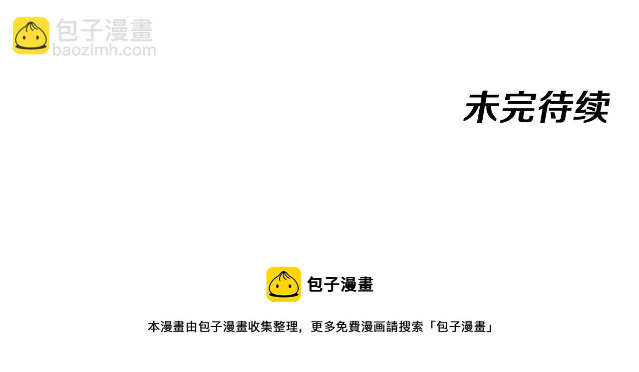 第52话 两个小目标和一个大目标106