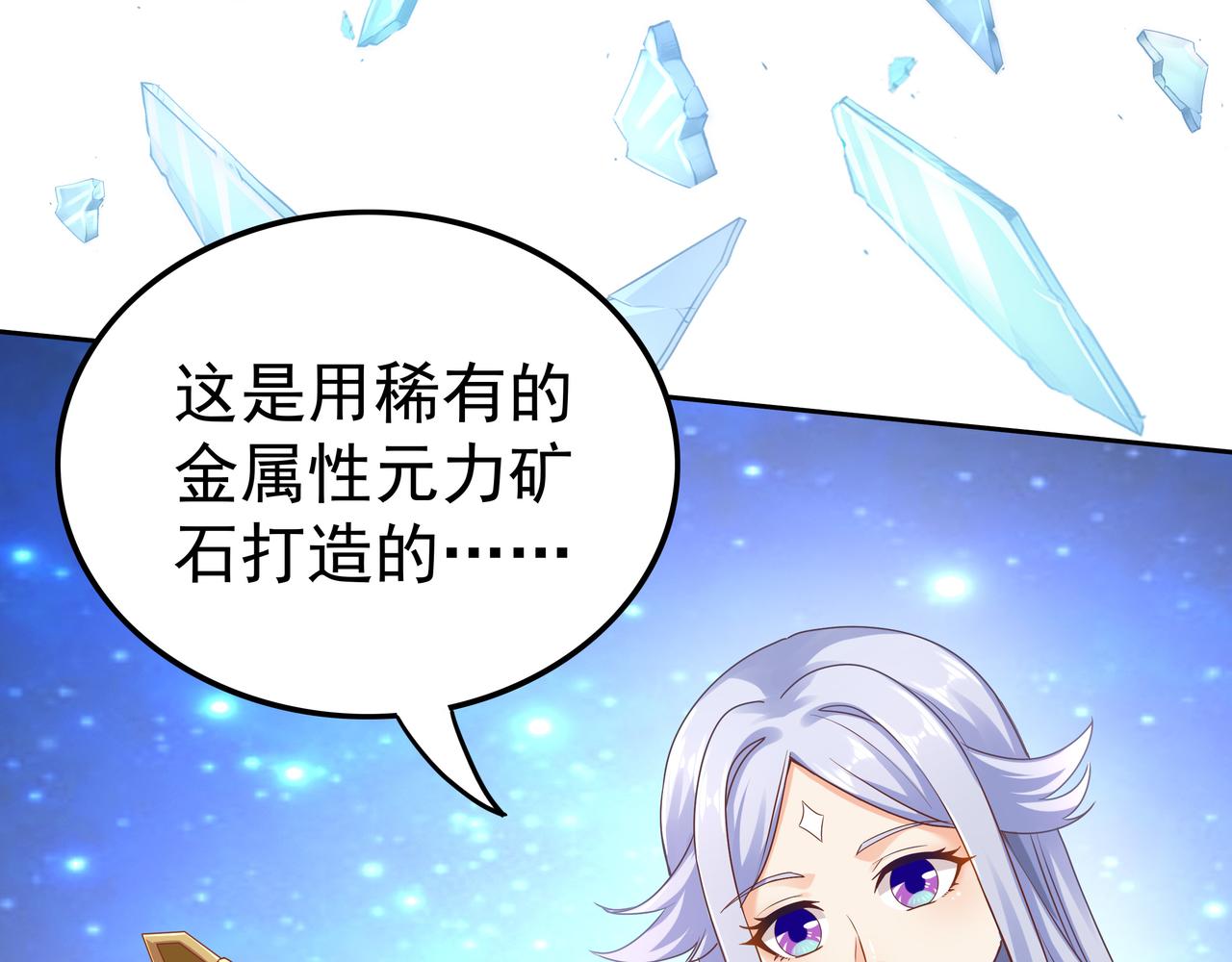 第52话 两个小目标和一个大目标34