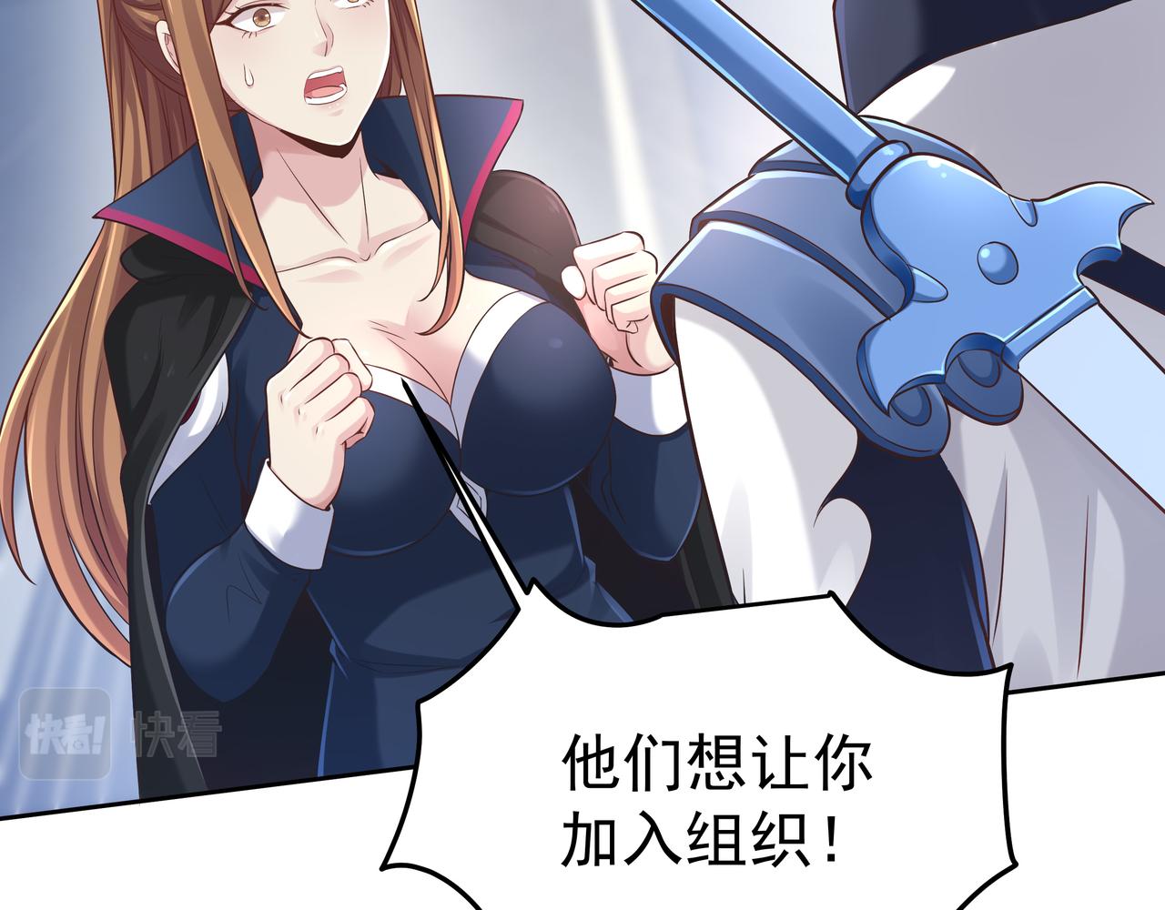 第54话 真理会112