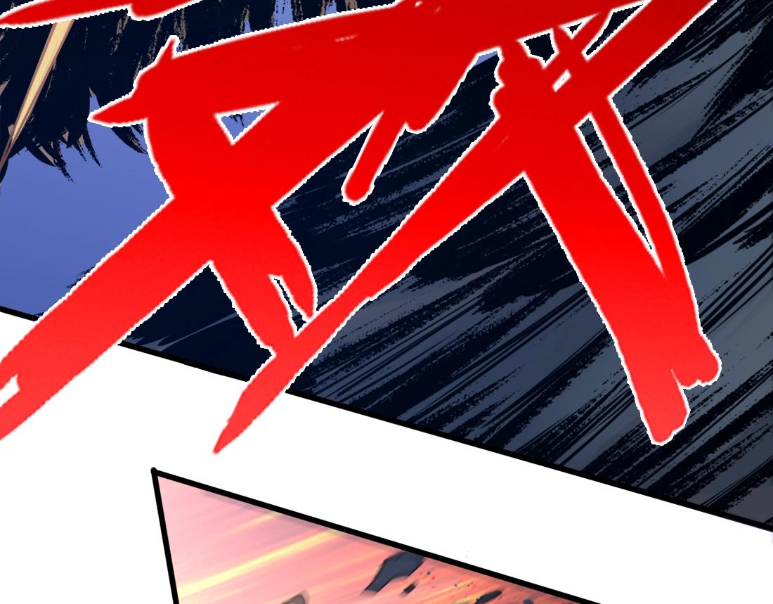 第3话 投影！黑金雕！195