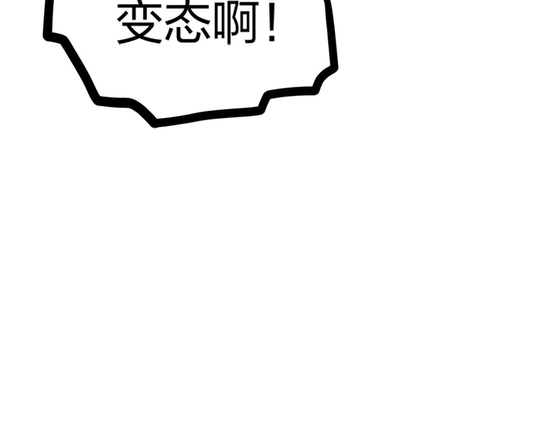 第21话  高级武者的攻击力61