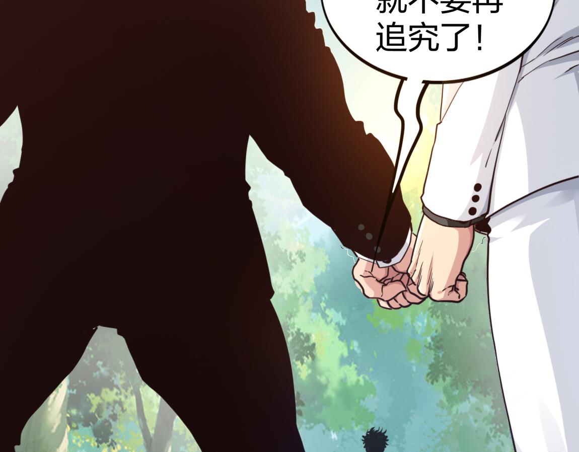 第20话  初入学府39