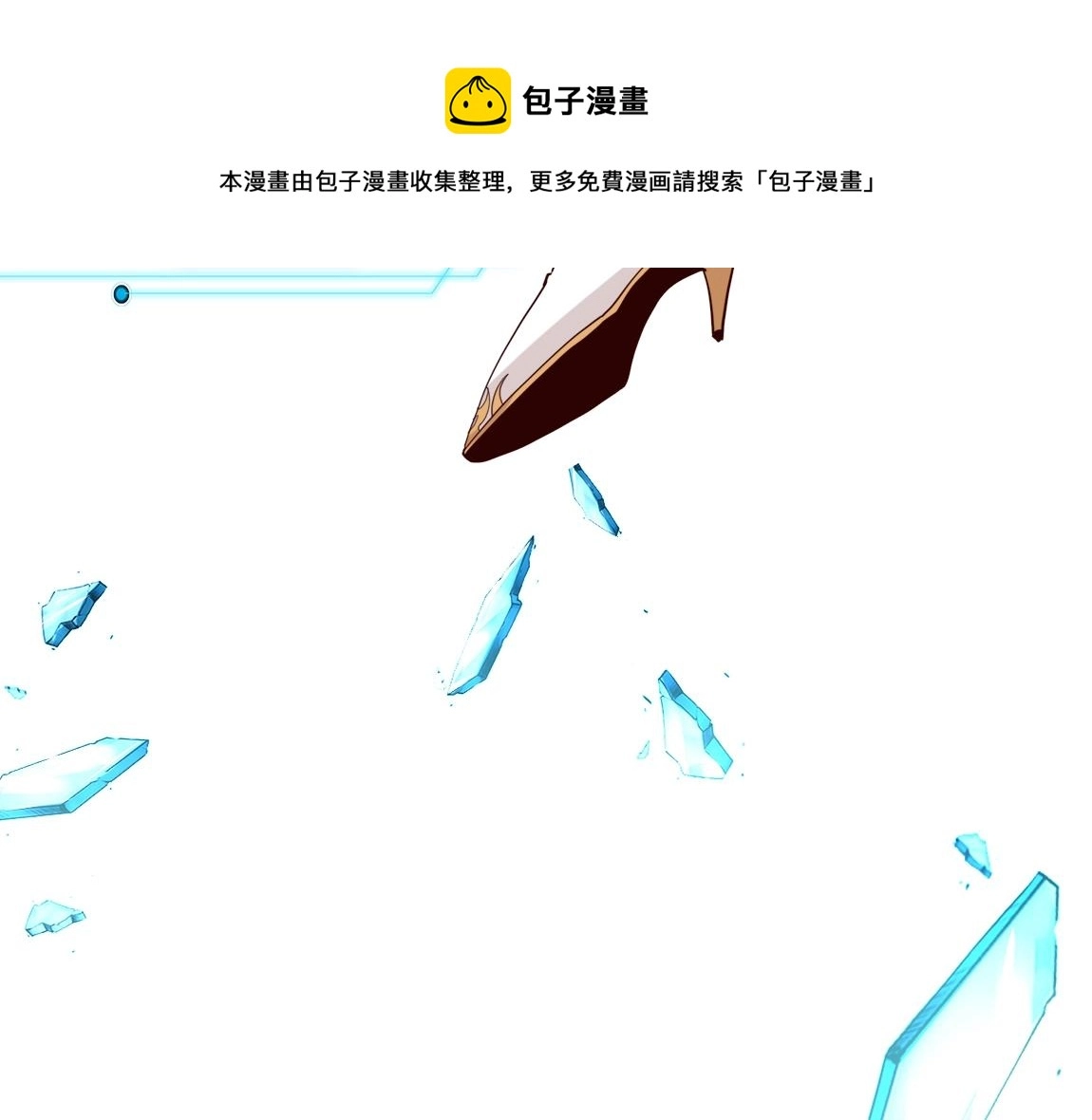 第13话 点星剑诀52