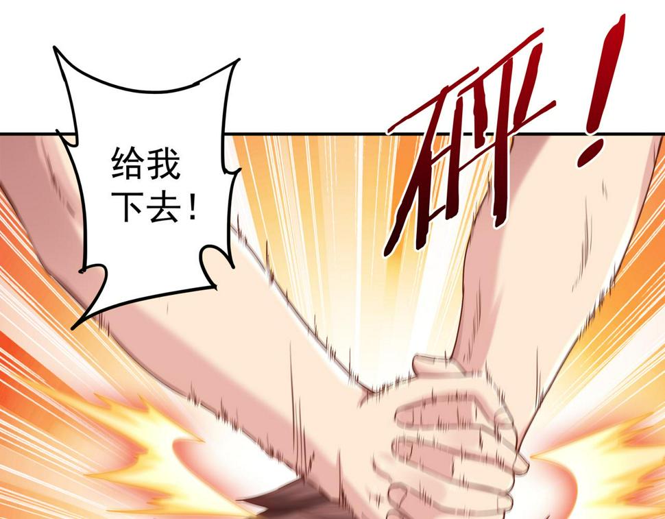 第65话 内城与外城37