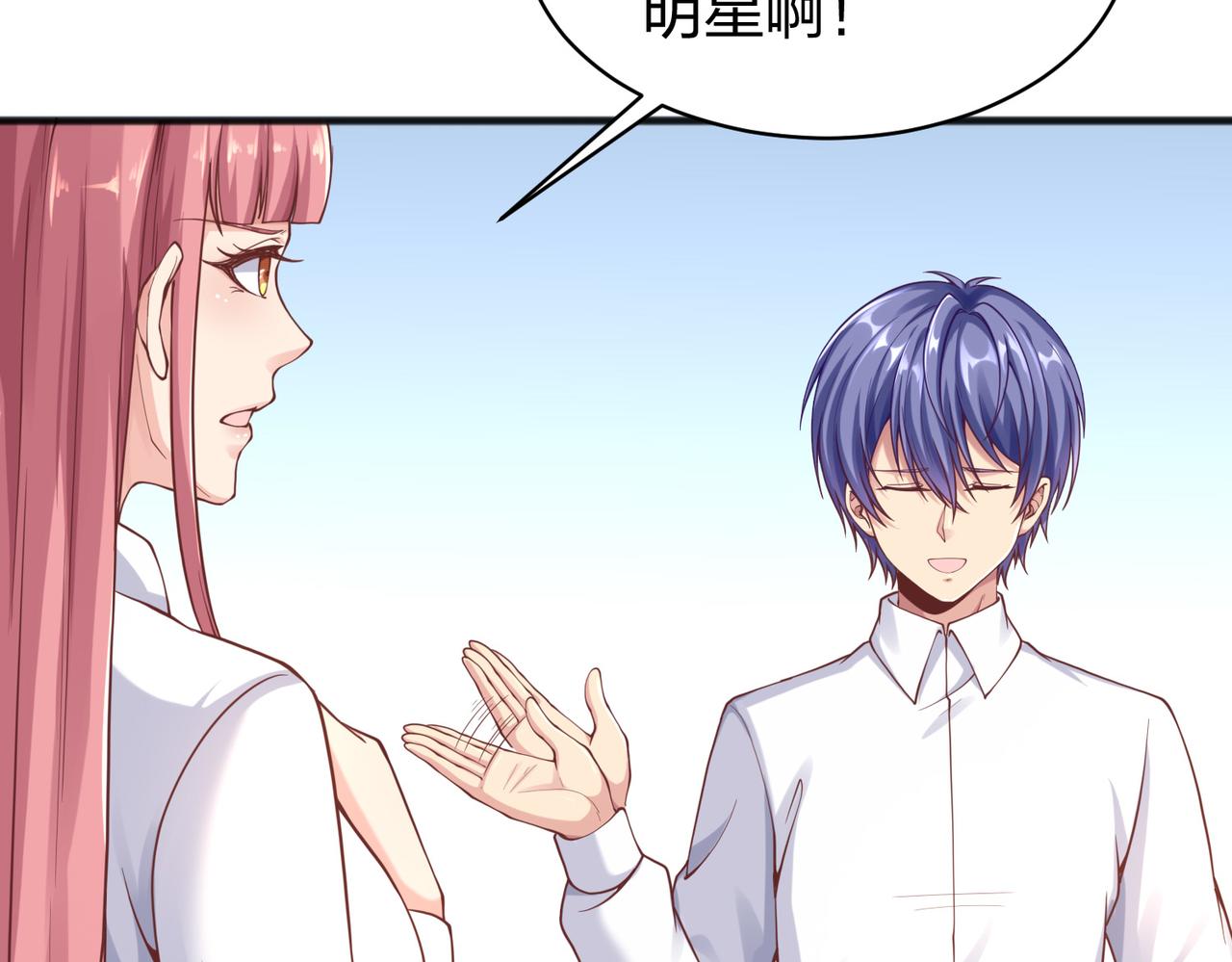 第36话强榜的对手们93