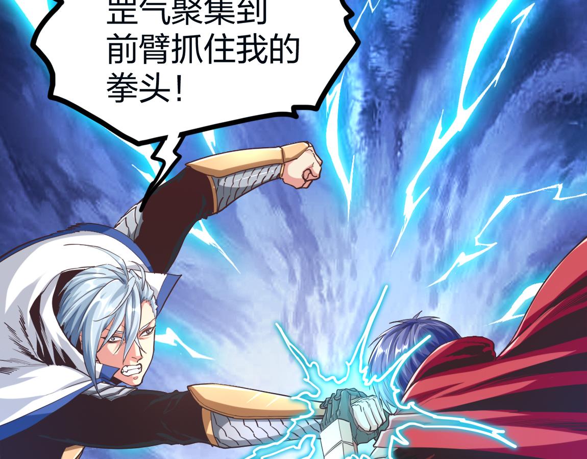 第19话  魔鬼59