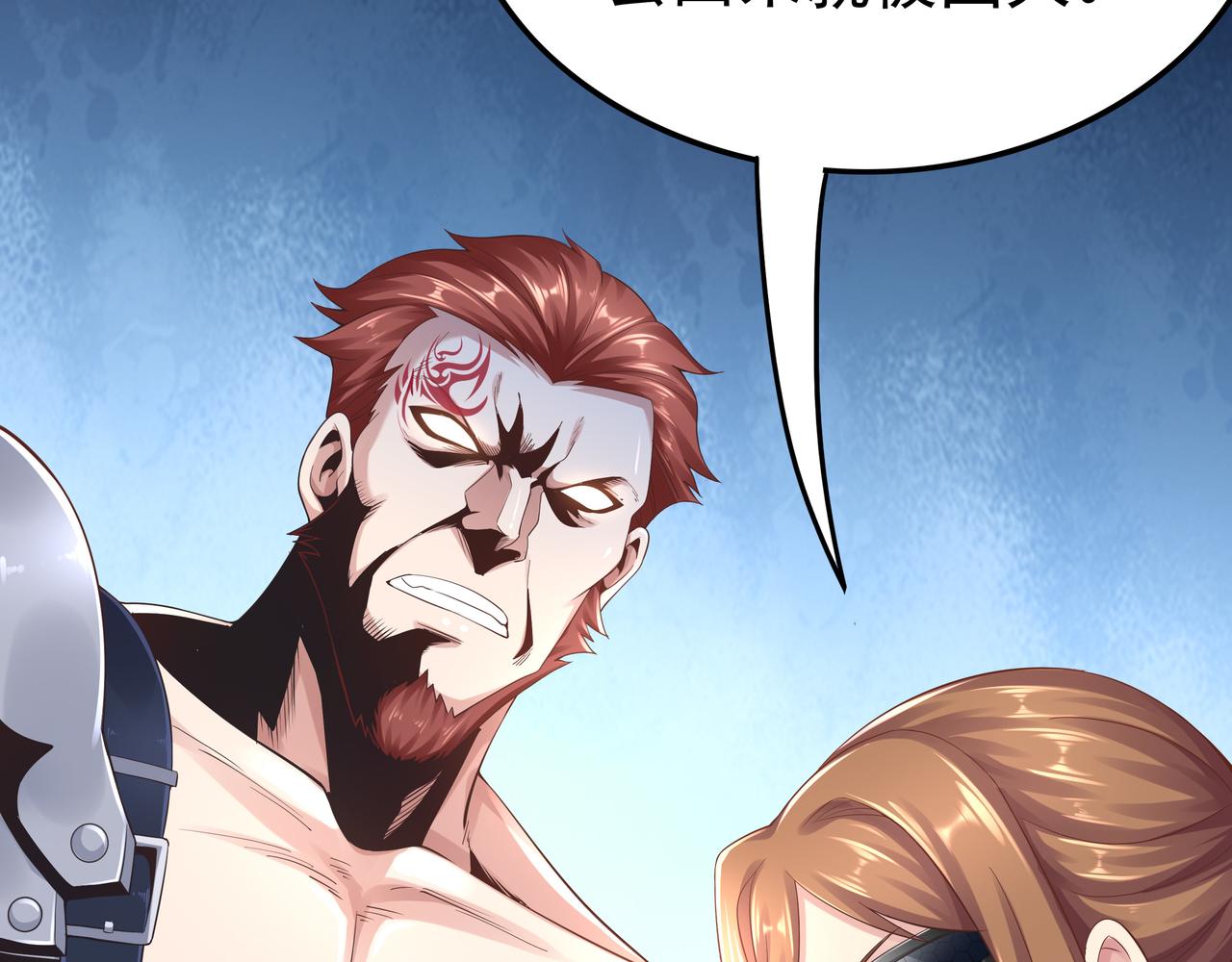 第51话 刺客的威胁52