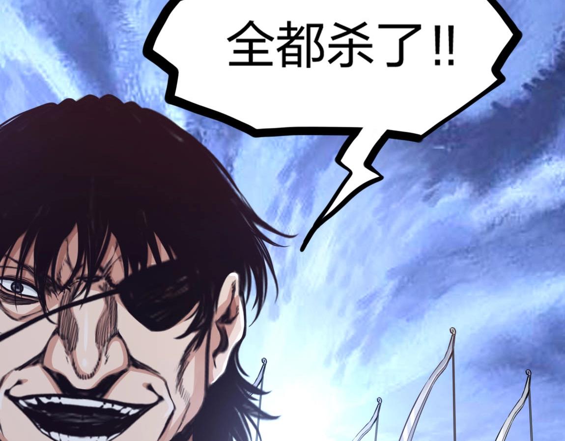 第14话 袭击黑斧社团57