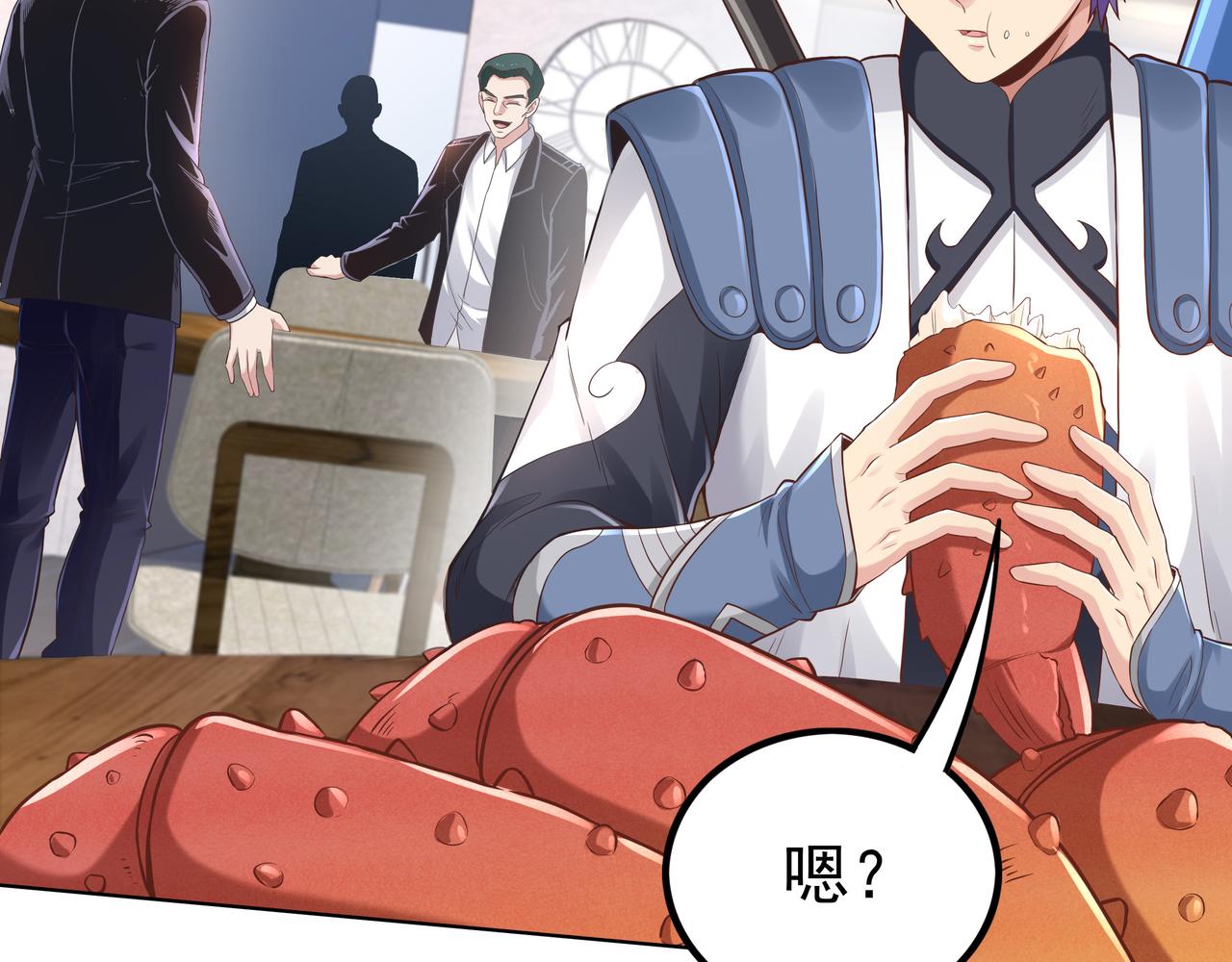 第48话 来自紫阳学府的挑战29