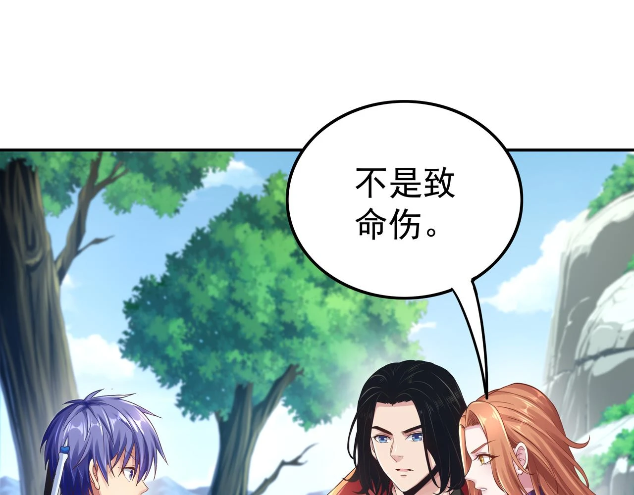 第61话 联手45