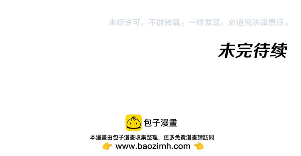 第63话 你到底是谁？115