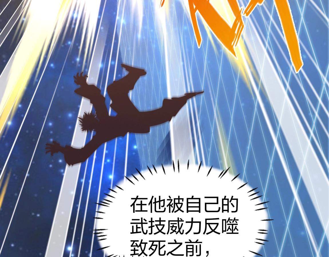 第17话 联考开始98