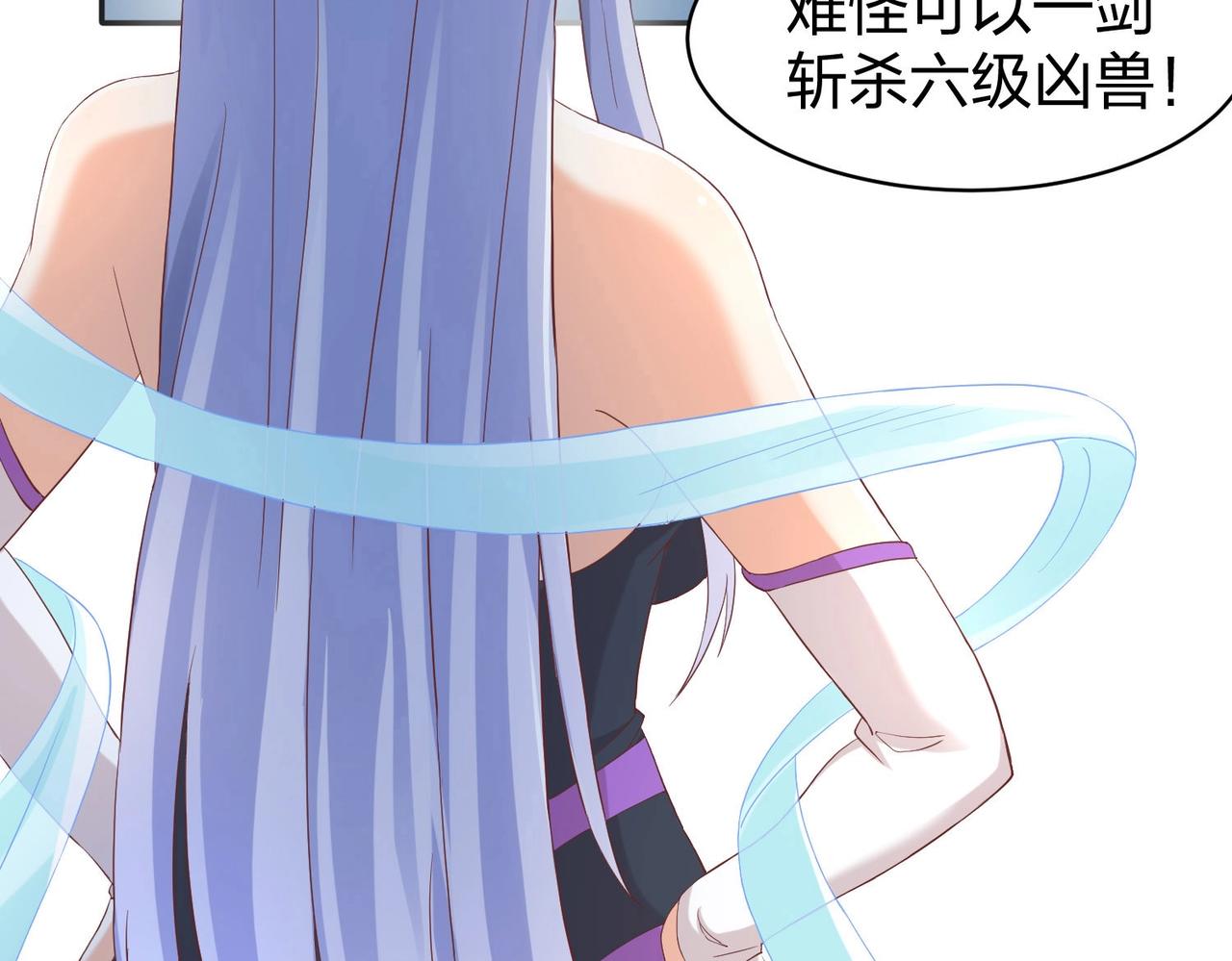 第33话收获146