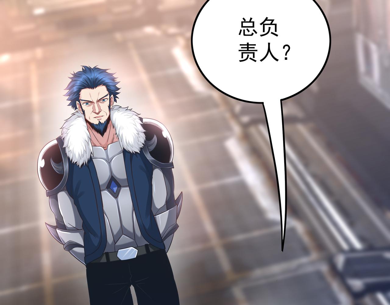 第57话 寻找矿脉10