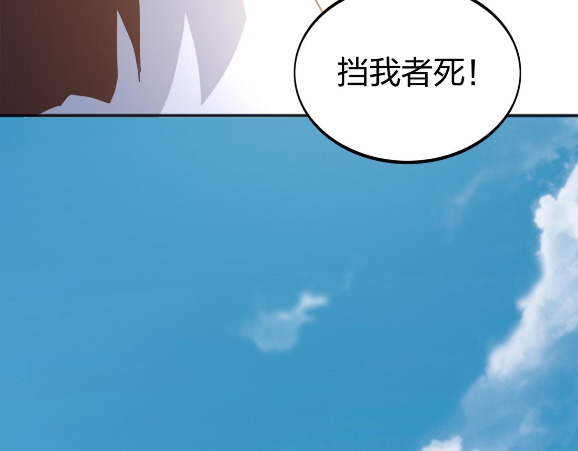 第19话  魔鬼88
