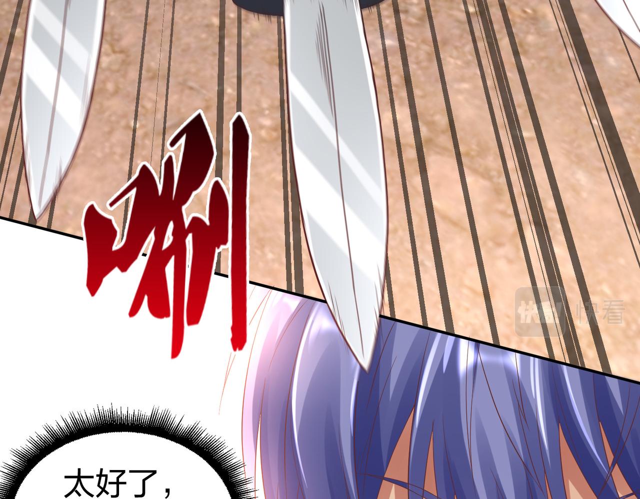 第31话一封对三风72