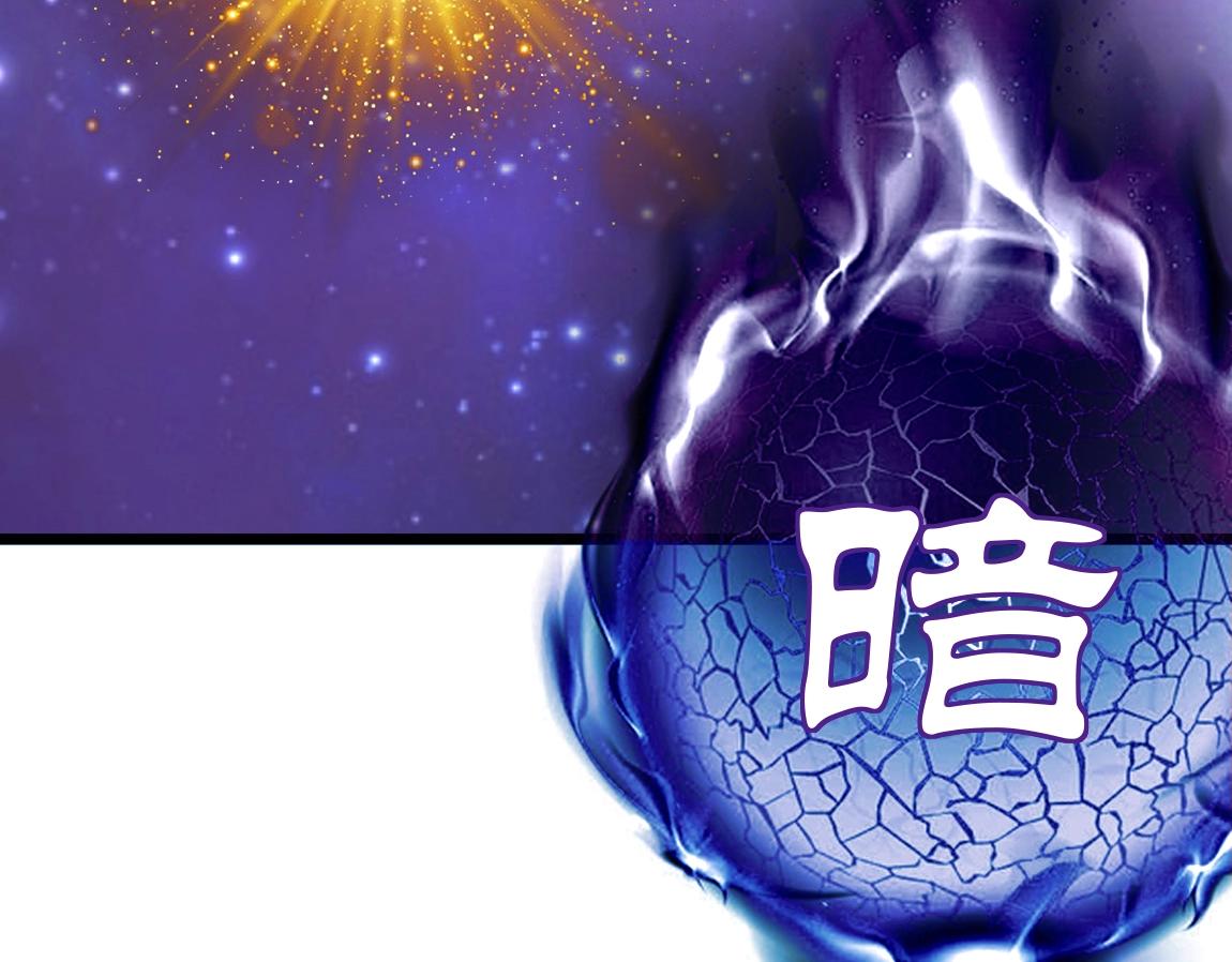 第4话 低级金系天赋93