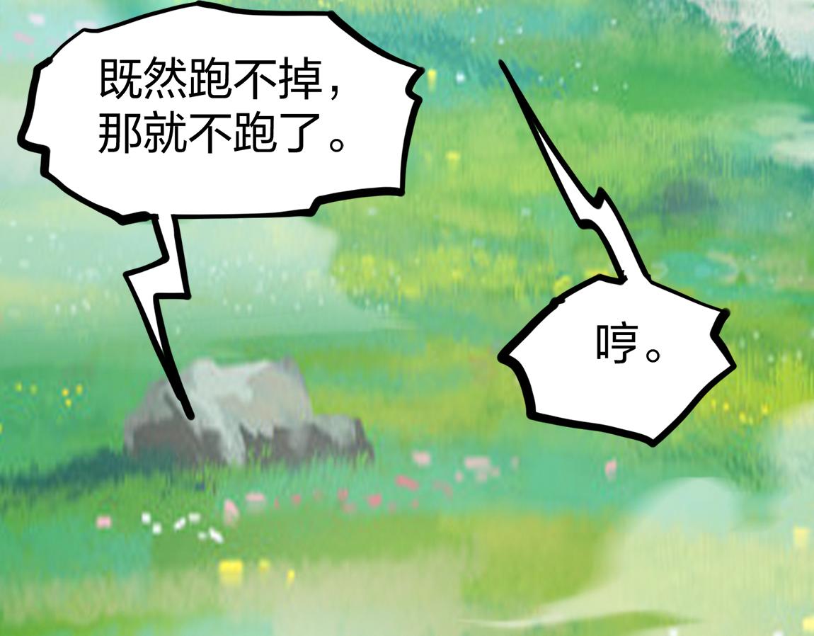 第18话 死斗121