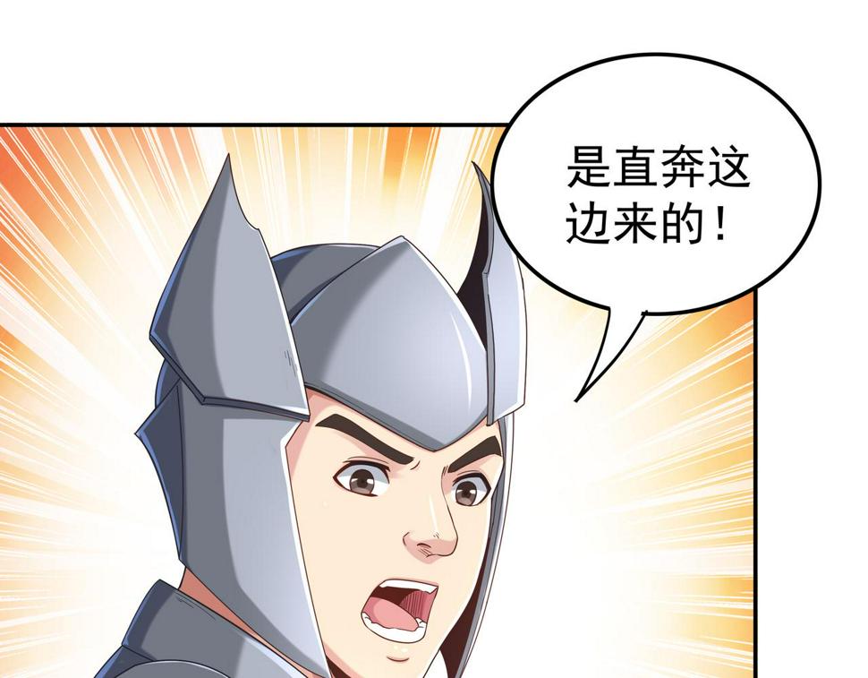 第64章  穷途末路60
