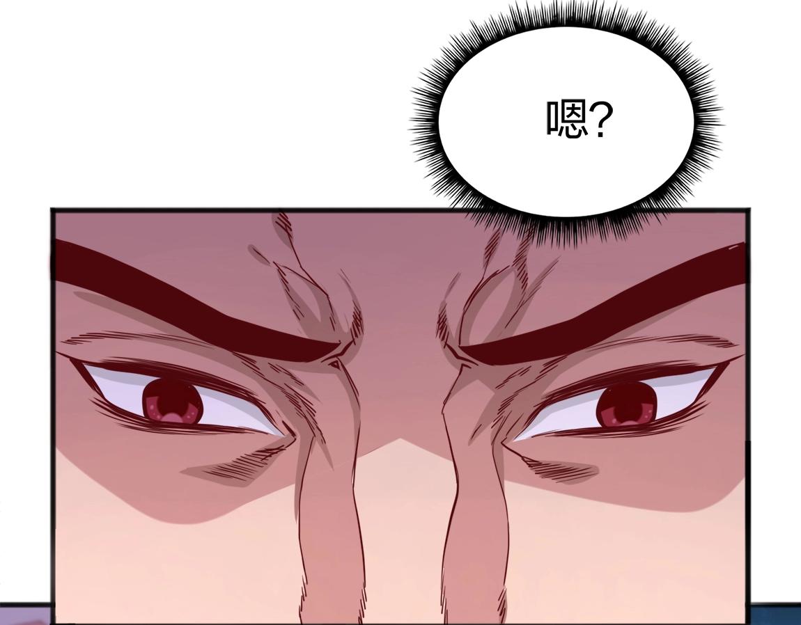 第6话 危险的试炼！52