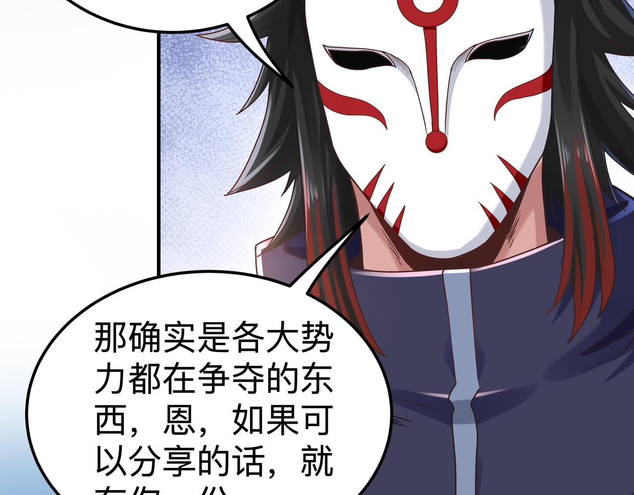 第69话 变身66