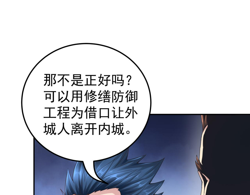 第68话21