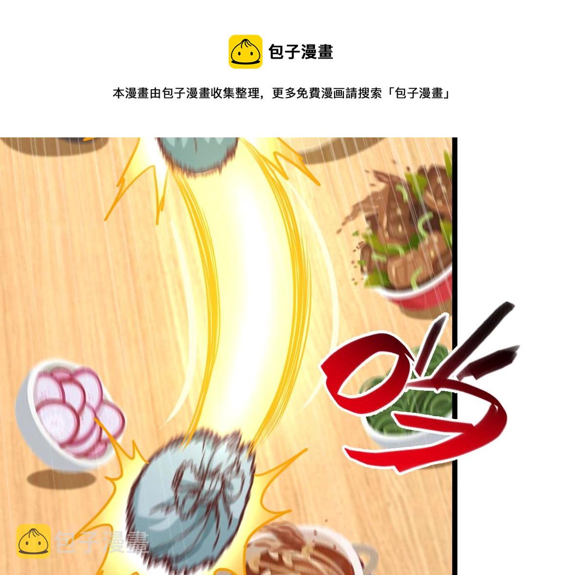 第14话 袭击黑斧社团144