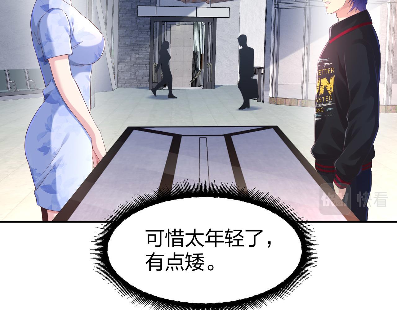 第33话收获66