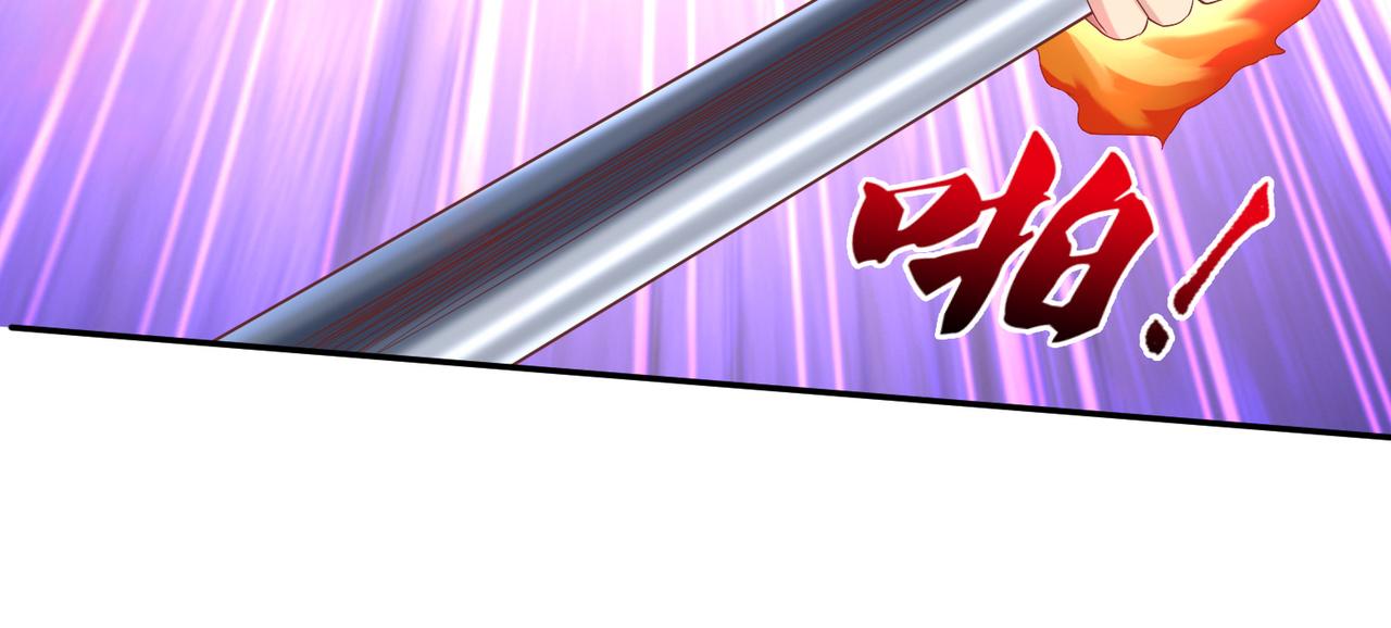 第31话一封对三风81