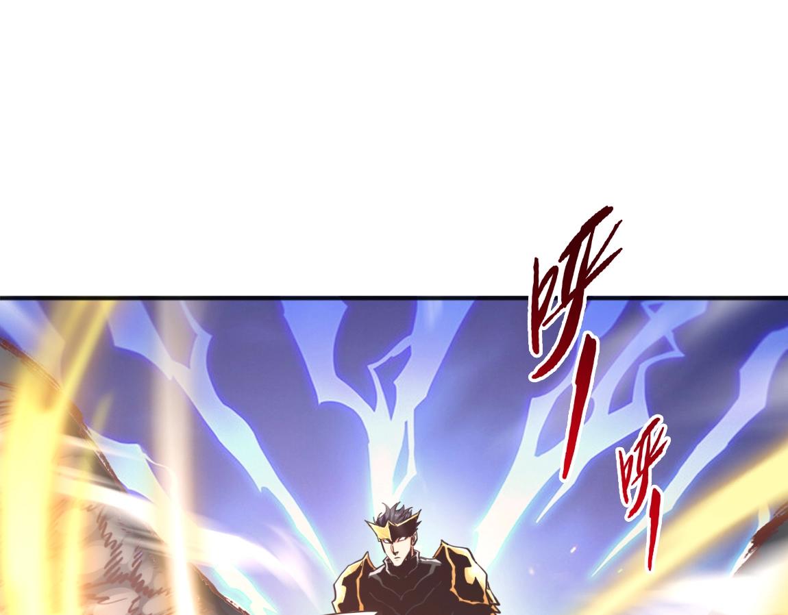第16话 星耀学府166