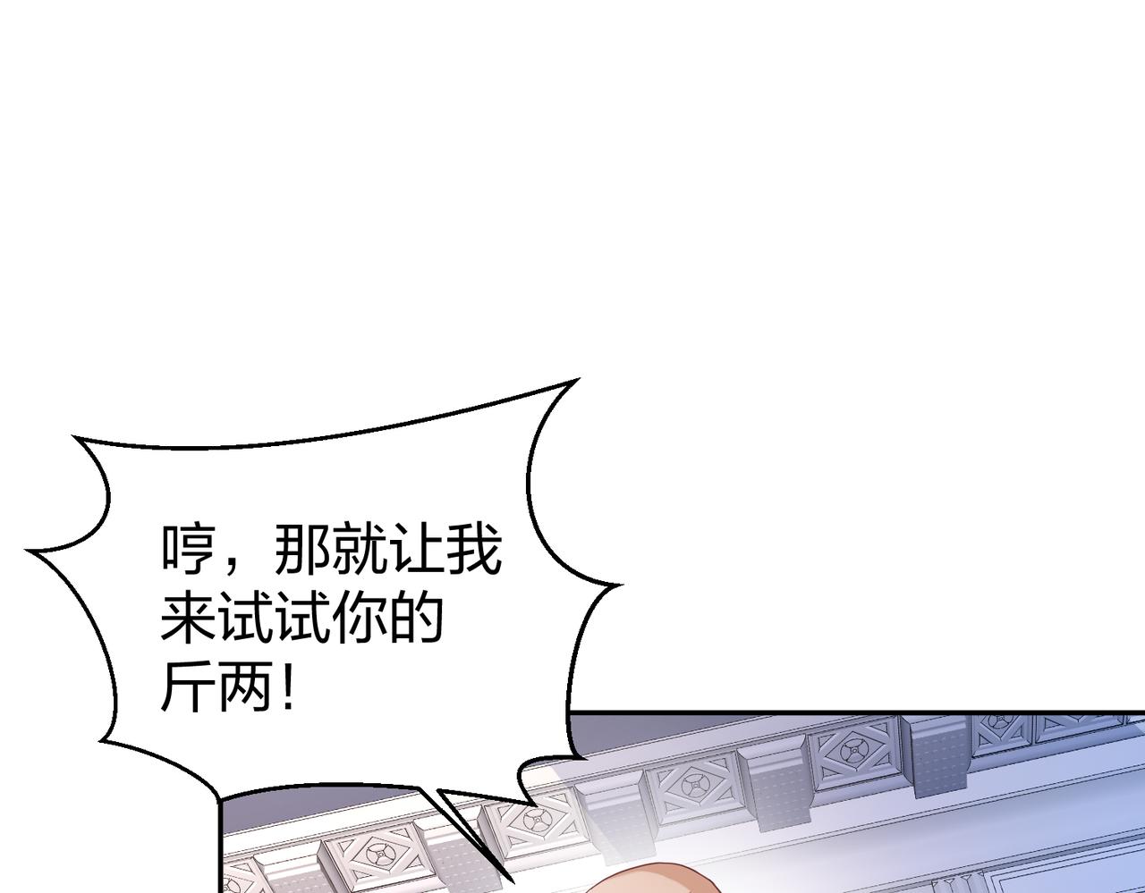 第28话林家的考验82