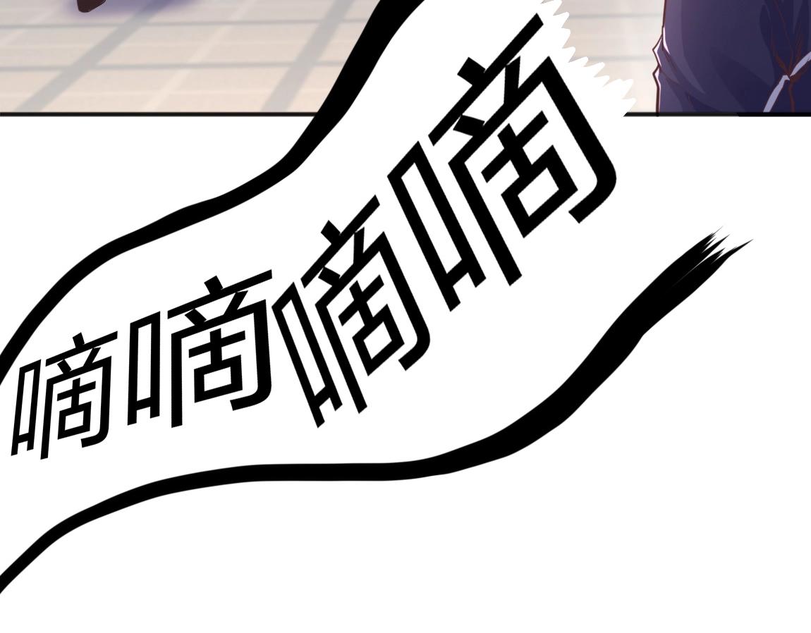 第16话 星耀学府145