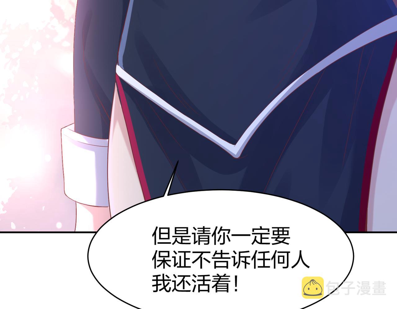 第32话上等元力石123