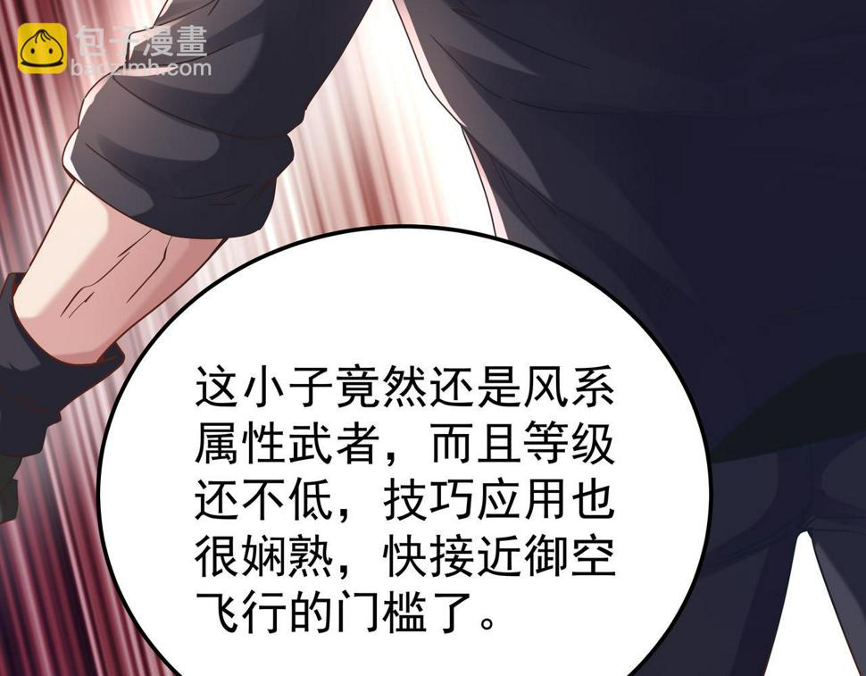 第67话 才刚刚开始47