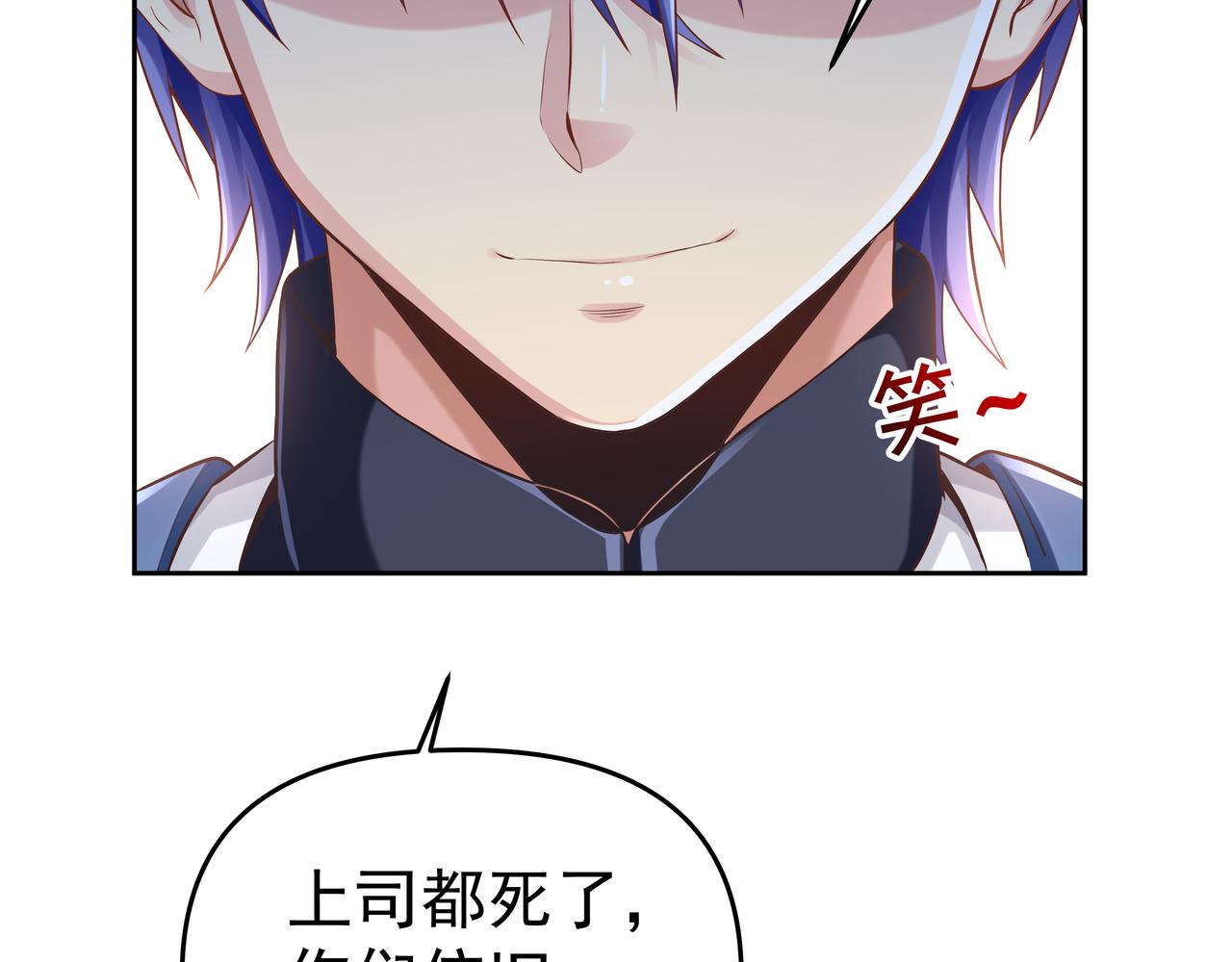 第54话 真理会24