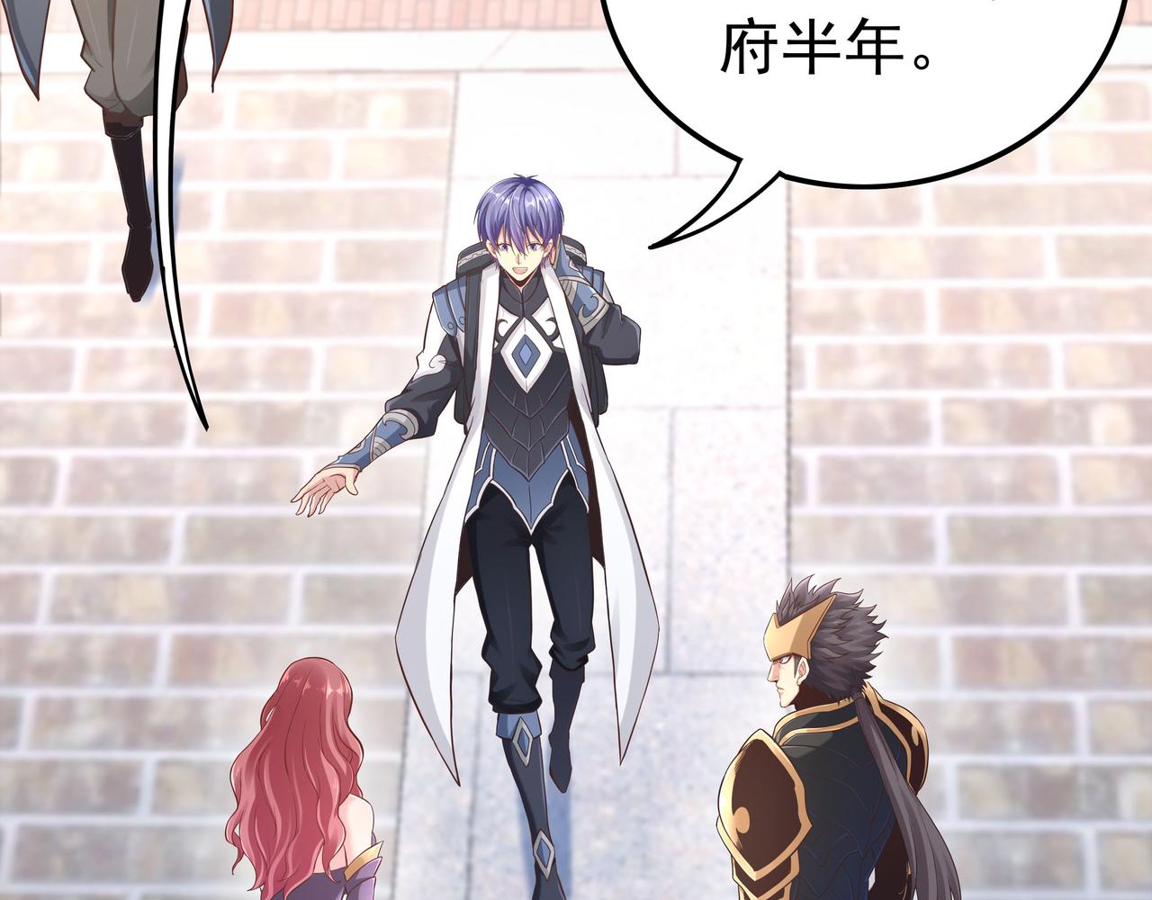 第46话 愿望达成41