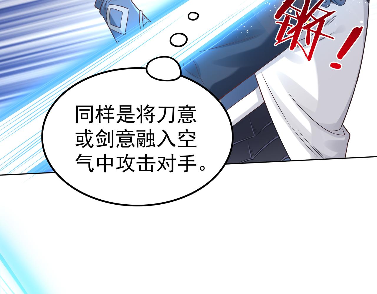 第50话 这里不是我们的战场12