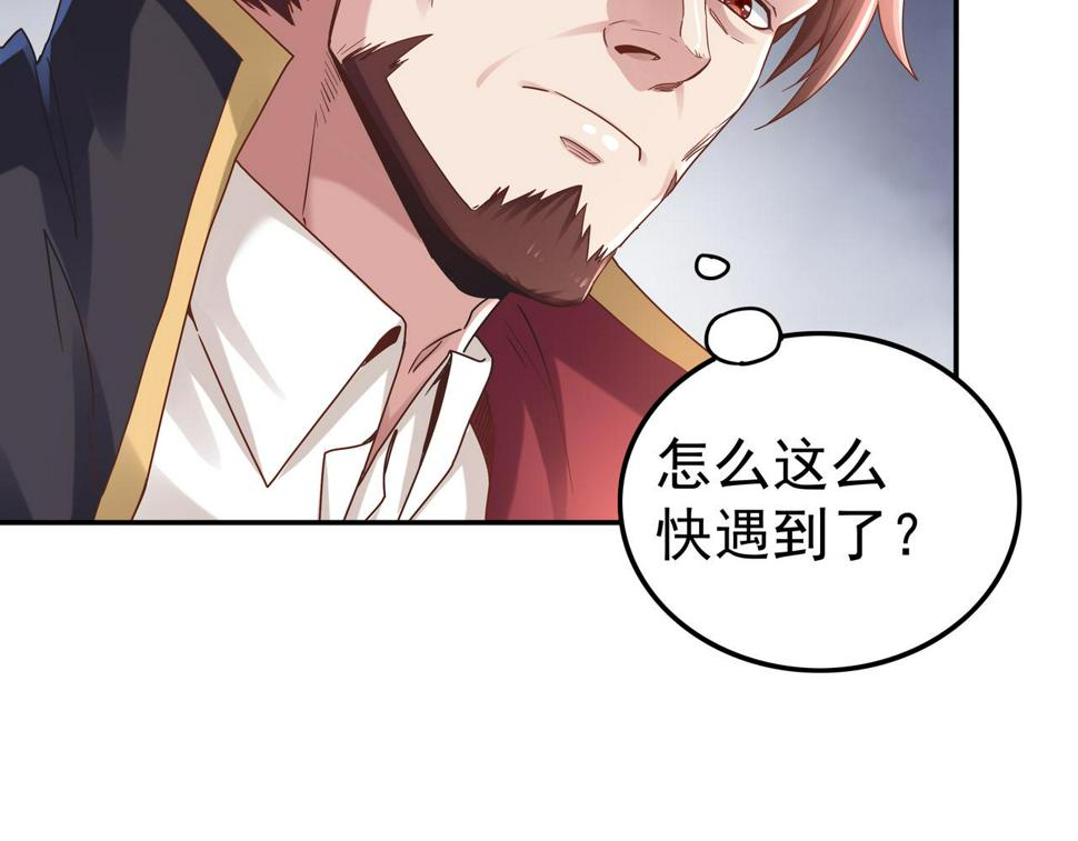第64章  穷途末路84