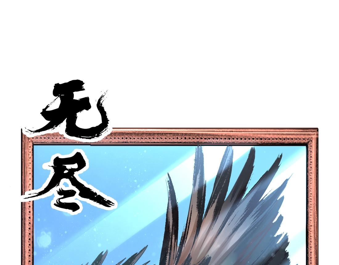 第3话 投影！黑金雕！158