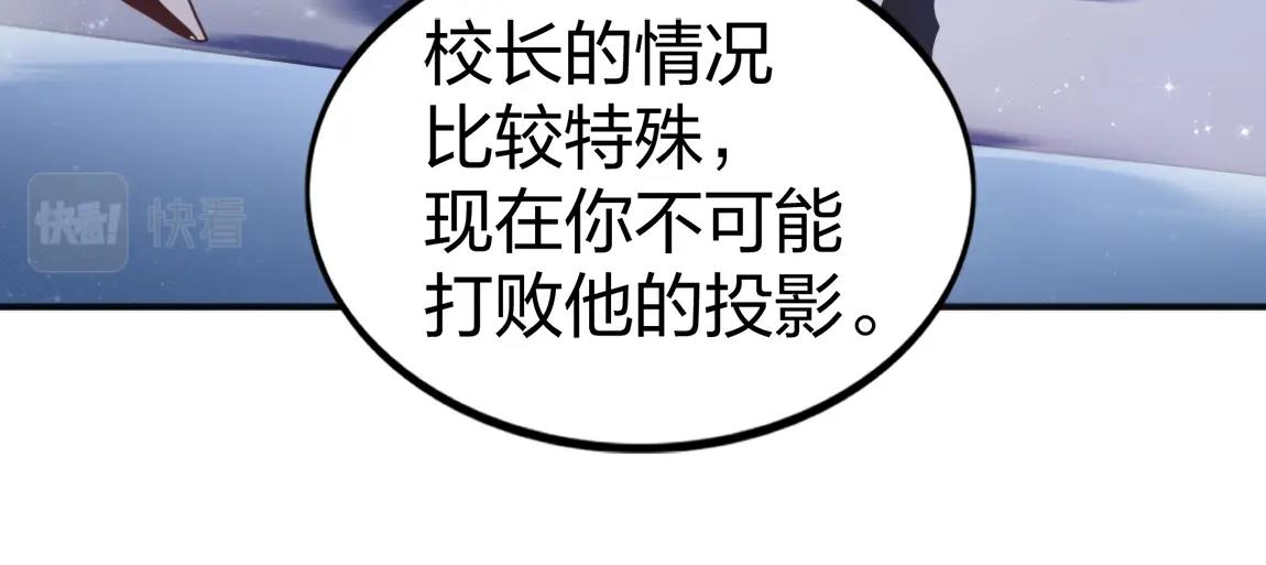 第17话 联考开始29