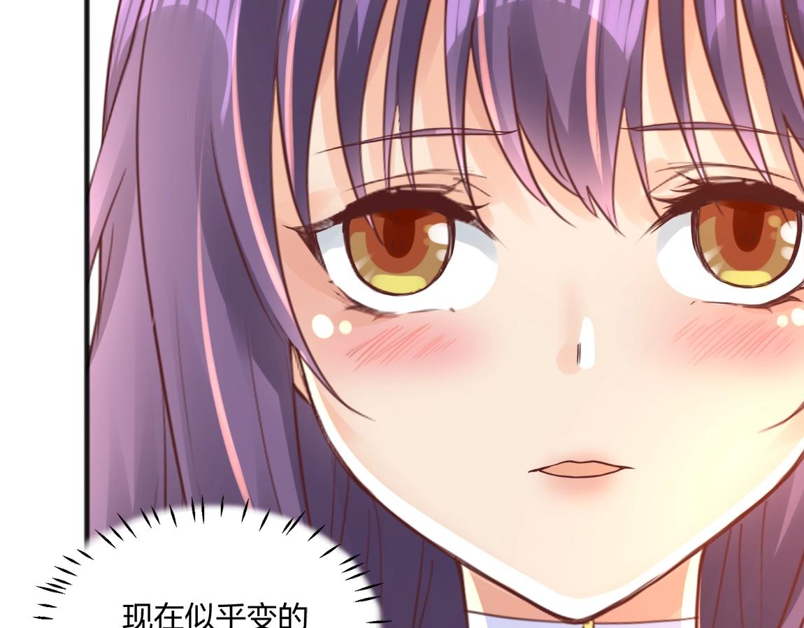 第3话 投影！黑金雕！111