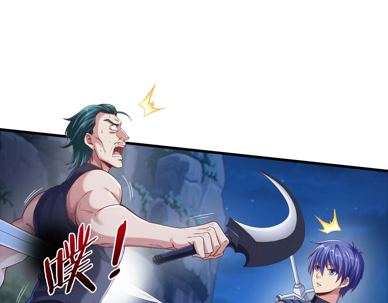 第60话  再遇凌万虚8