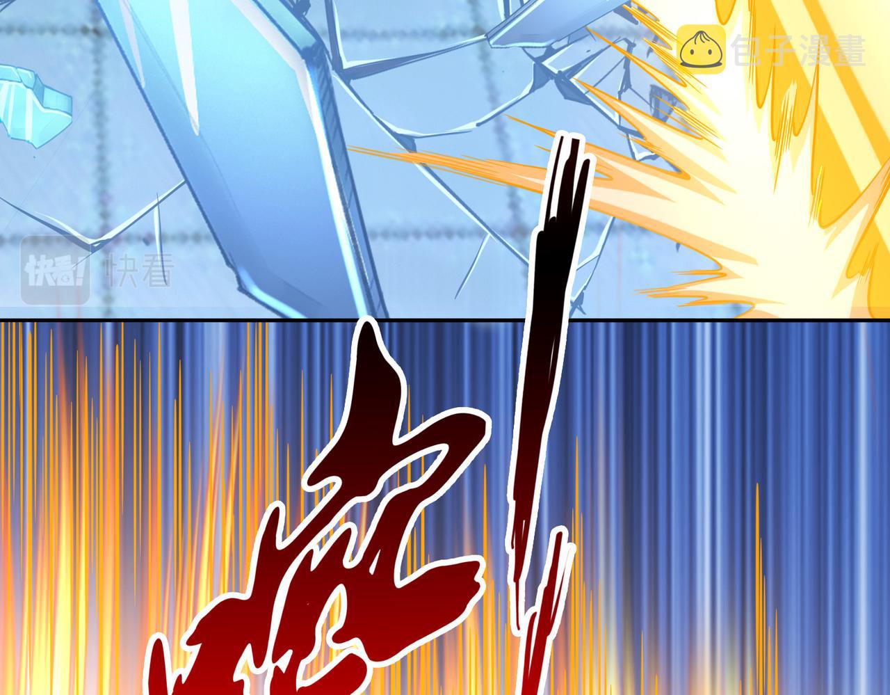 第38话不值得我拔剑！124