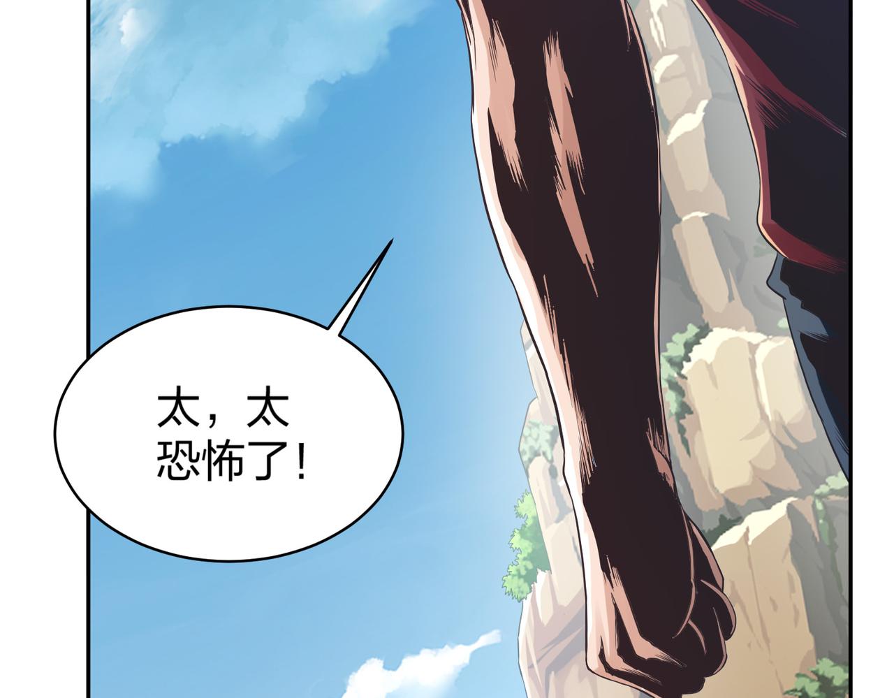 第35话剑齿虎14