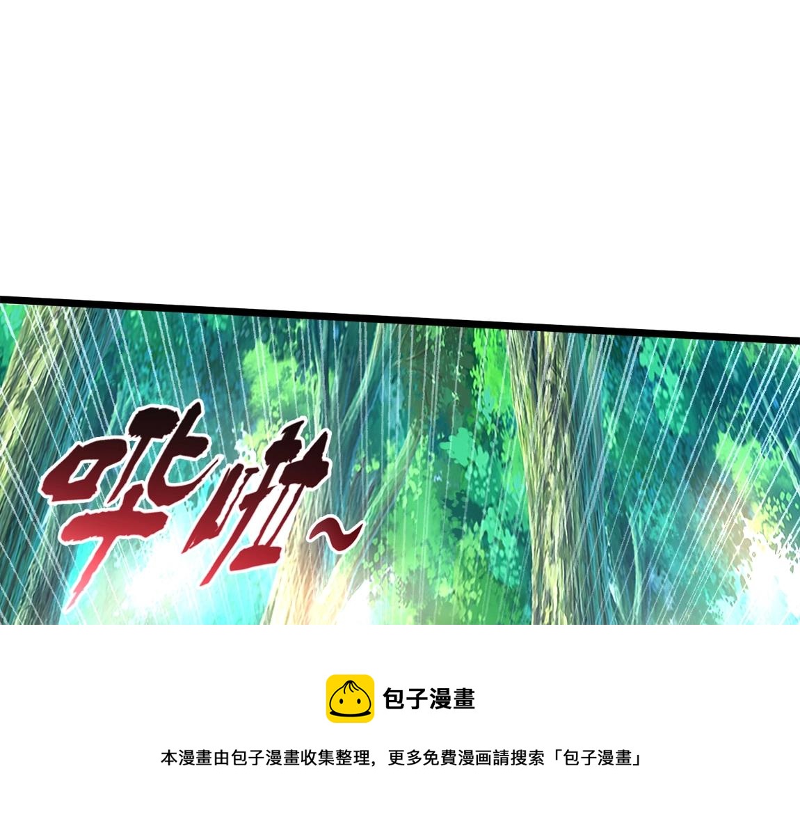 第12话 锻体如钢8