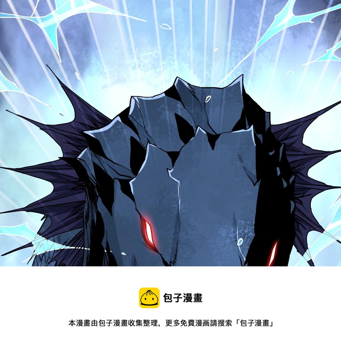 第13话 点星剑诀16