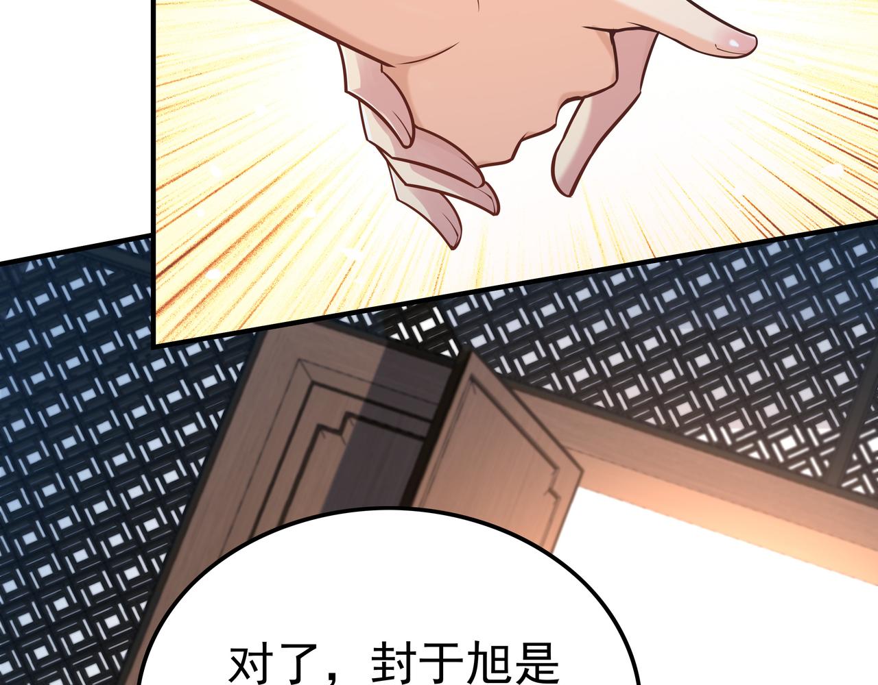 第46话 愿望达成125
