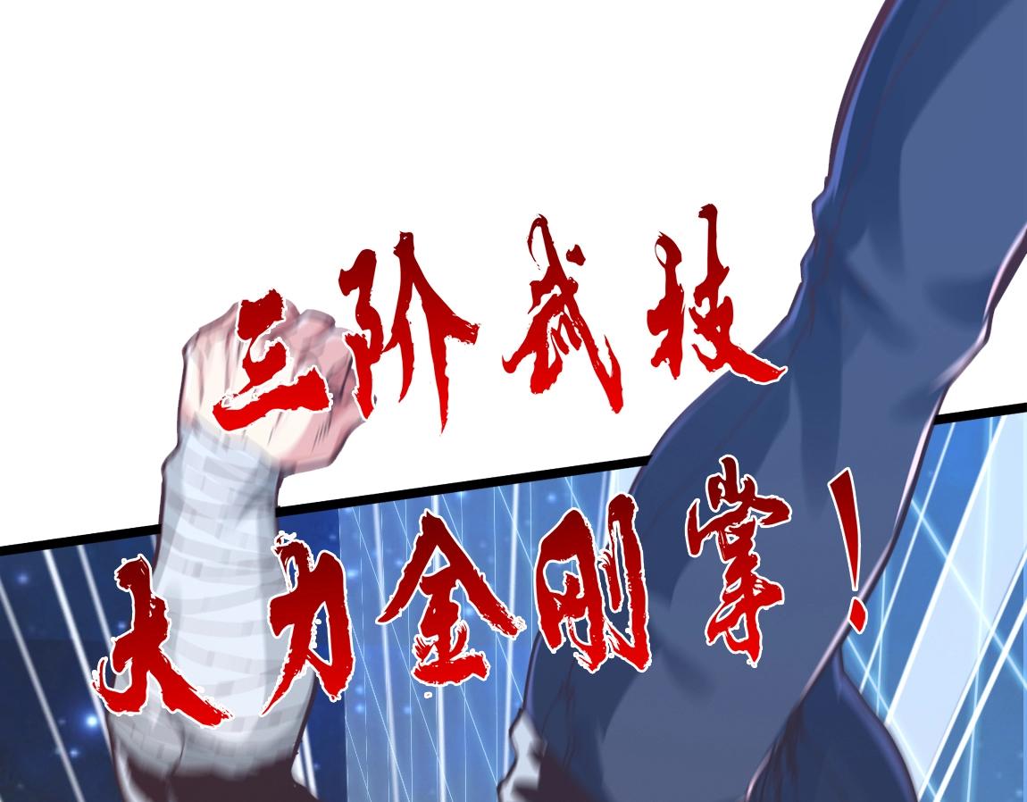 第17话 联考开始95