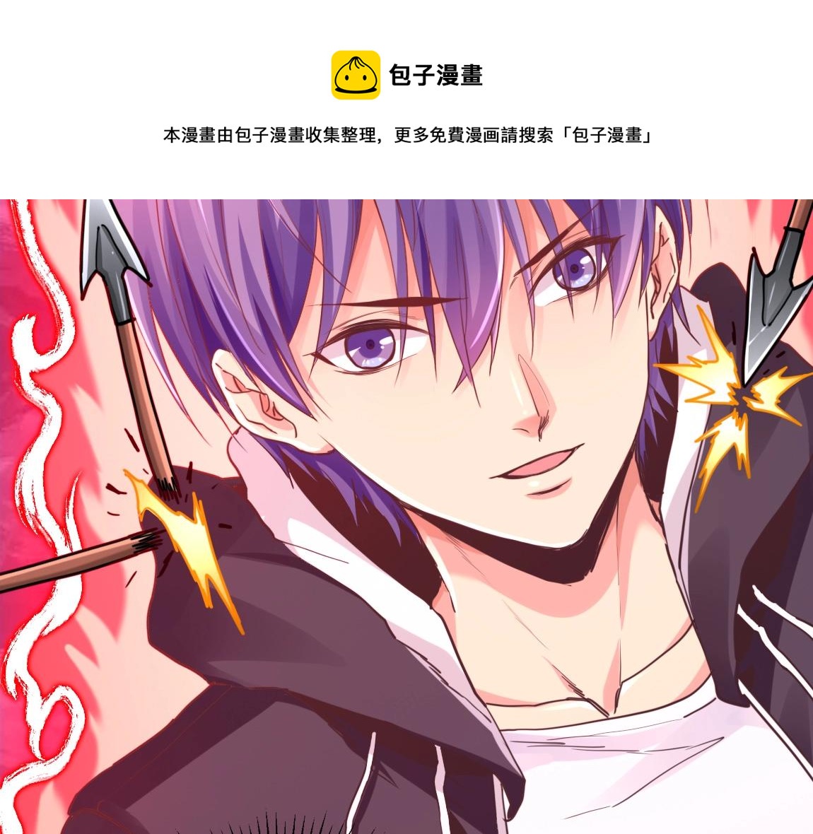 第16话 星耀学府60