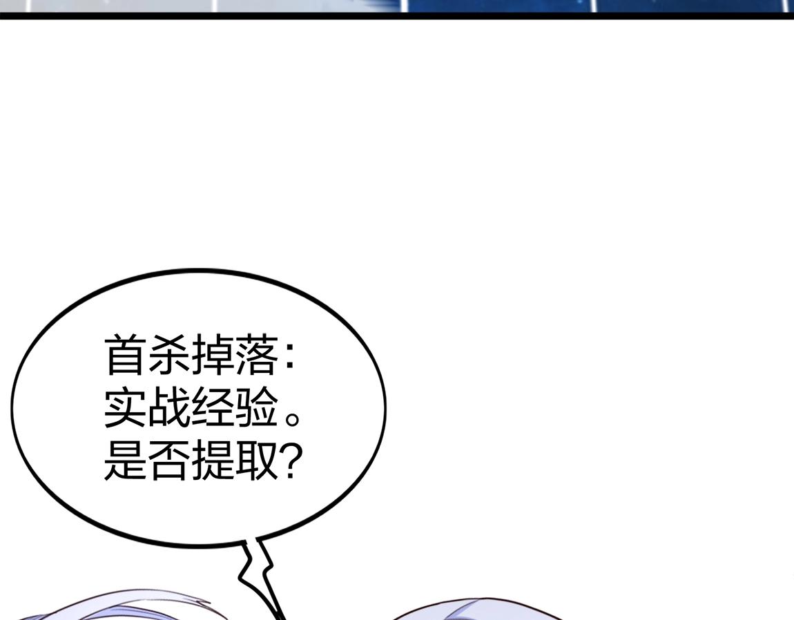 第6话 危险的试炼！93